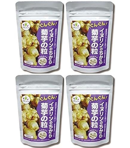 ✅イヌリン2割アップ！　紅紫フランスキクイモ 粒50g 3袋セット！送料無料 Amazon | イヌリンのちから 菊芋の粒 （180粒）3個組 | エヴァウェイ